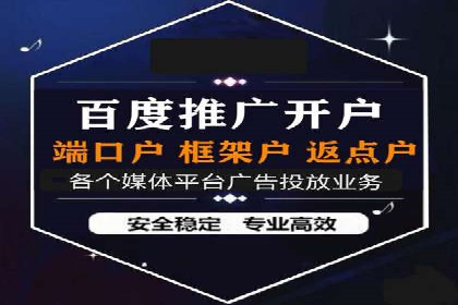 百度竞价排名实战：关键词优化与广告投放效果评估案例